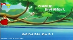 باخانمان قسمت 36